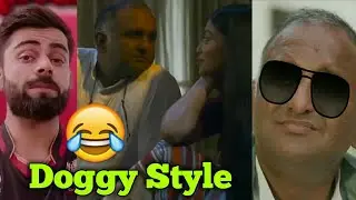 Doggy Style Mein Karenge 😂| Wah Kya Plan Hai | Mirzapur 2 Funny Meme Video