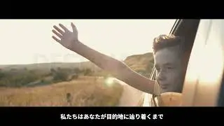 KENDA commerical 日本語版 Japanese version