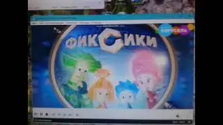Фиксики - Машина (Ебанько, мешап)