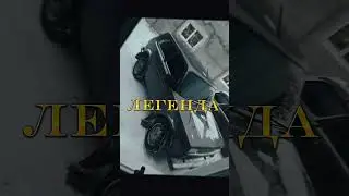 #авто