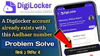 A digilocker account already exists with this Aadhaar number problem | Digilocker aadhar problem