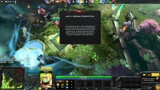Dota 2 - 2 Не лютые катки