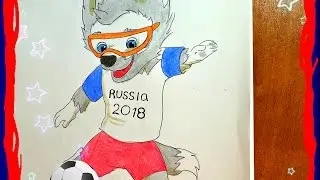 Как нарисовать Волка. Футбол 2018.