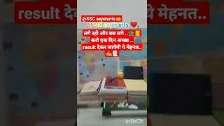 रगड़ कर पढ़ाई करो // SSC CGL Motivational Video // Study Motivation // ##shorts #short #motivation