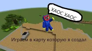 Играем в карту Русский медвежонок, полный хаос