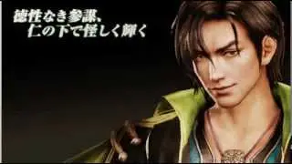 Fa Zheng (Tomohisa Hashizume) - DEADLY POISON