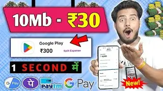 10 mb 300 FREE REDEEM CODE🤩 | HOW TO GET GOOGLE PLAYSTORE FREE REDEEM CODE | REDEEM CODE EARNING APP