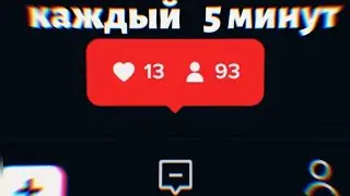 КАК НАКРУТИТЬ ЛАЙКИ В ТИК ТОК  Как накрутить Тик Ток  Накрутка Tik Tok  Tik Tok