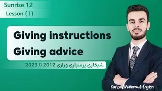 Sunrise 12-UNIT 1| Giving Instructions | Giving Advice