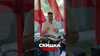 Nissan Sentra S 2015 года в наличии!