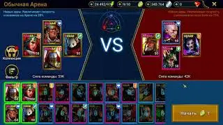Raid Shadow Legends Септимус \ Septimus гайд
