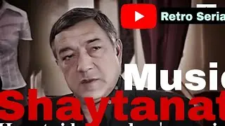 Shaytanat - Asadbek fon musiqasi soundtrack Шайтанат музыка 