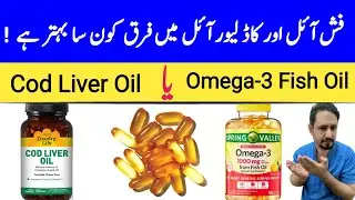 Fish Oil and Cod Liver Oil Difference - Irfan Azeem
