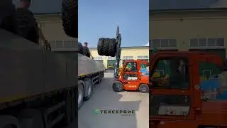 ОТГРУЗКА  ШИН