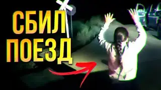 ТОТ МОМЕНТ, КОГДА ПОЛИЦЕЙСКИЕ СЛУЧАЙНО СТАНОВЯТСЯ УБИЙЦАМИ