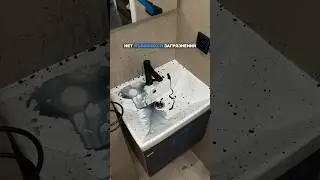Защита от въевшихся загрязнений. Артикул WB: 51029041; Ozon: 374523615 