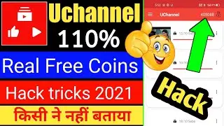 How to get free coins in Uchannel app?