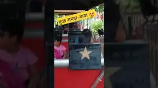 Cute 😍 ada in Toy Train 🥰🥰🚂