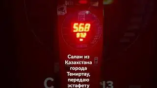 ночной движ