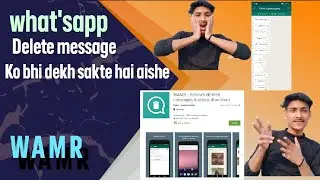 Whatsapp delete chat kaise check karen #youtube #viral