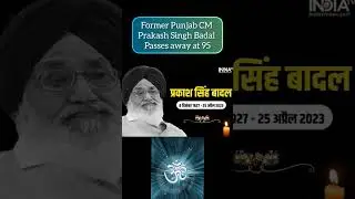 Prakash Singh Badal #punjabi #punjab #punjabnews #punjabinews #akalidal #akalidalbadal #akalidalnews