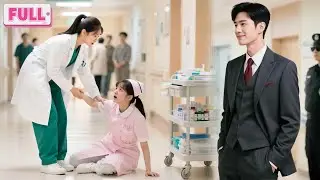 Hari Pertama Kerja, Gadis Miskin Bantu Perawat,CEO Yang Tak Tahu Terkesan Oleh Baiknya&Jatuh Cinta!