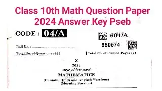 Class 10th Math Question Paper Answer key 2024, Math Question Paper 2024 Class 10th Pseb,