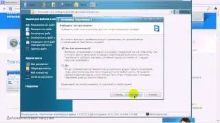 TeamViewer 7