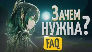 Why Nefer? | Who Needs Nefer? | Nefer Guide | Genshin 6.1 Q&A with Animecula