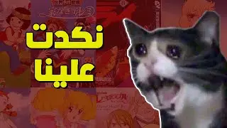 توب 10 لقطات نكدت علينا في الطفولة !