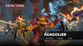 ЛАМПОВАЯ КАТКА  В ДОТЕ 2 С ГЕНИЯМИ ИГРЫ - ПРОТИВ МИПО ФИДЕРА