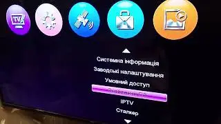 OPENFOX X6 не загружається
