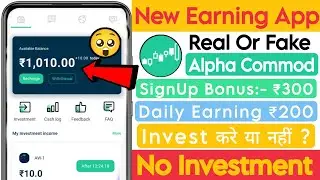Alpha Commod Earning App | Alpha Commod App Real Or Fake | Alpha Commod Payment Proof | Alpha Commod