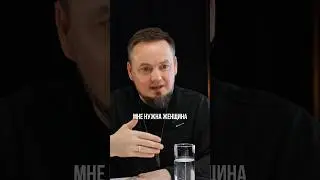 Лайфхак для ПАРНЕЙ