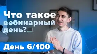 Day 6 / 100. How to pass the OGE Physics exam with a grade of 4 in 25 minutes?!