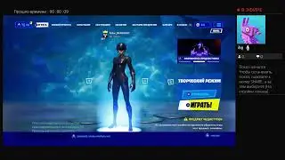 Арена на 2000pts