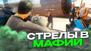 В ПЕРВЫЙ РАЗ СХОДИЛ НА СТРЕЛЫ В МАФИИ! КАК ПРОХОДЯТ КАПТЫ В МАФИИ?! В GTA SAMP НА EVOLVE RP