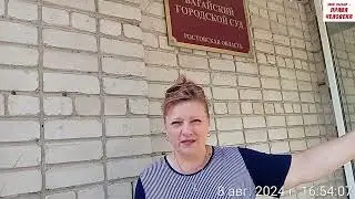 Право быть выбранным и Батайский суд, ТИК
