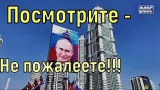 Что не показал Запад про визит Путина в Сев. Корею