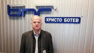 Боян Чуков: Дезинформацията бива черна, сива и бяла