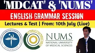 MDCAT & NUMS English Grammar in 20 Days| Lectures & Tests - Live Class