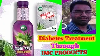 Sugar का ईलाज चुटकियों में HERBAL Treatment for Diabetes