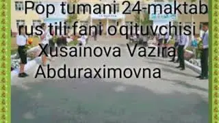 Поп тумани 24-мактаб рус тили фани