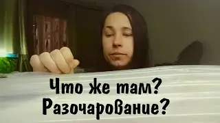 Распаковка BJD куклы из Алика