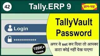 Tally Vault Password |Set, Change & Delete Tally Vault Password in Tally.ERP 9|Security Control #42