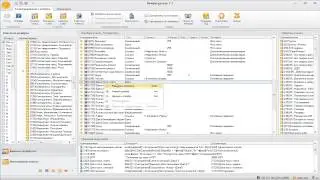 Добавление новых полей, настройка и конфигурирование CRM системы