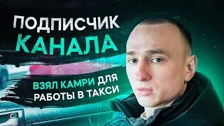 #киевтакси