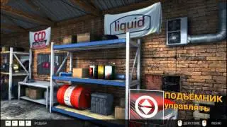 Car Mechanic Simulator 2014 21 серия