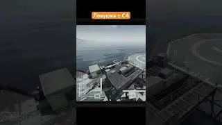 Ловушка с C4 в игре Rust 
