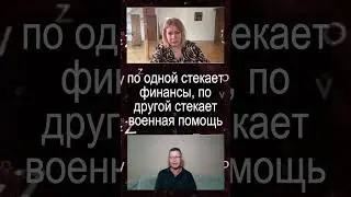 Чаплыга о том, как Украину пустили на органы